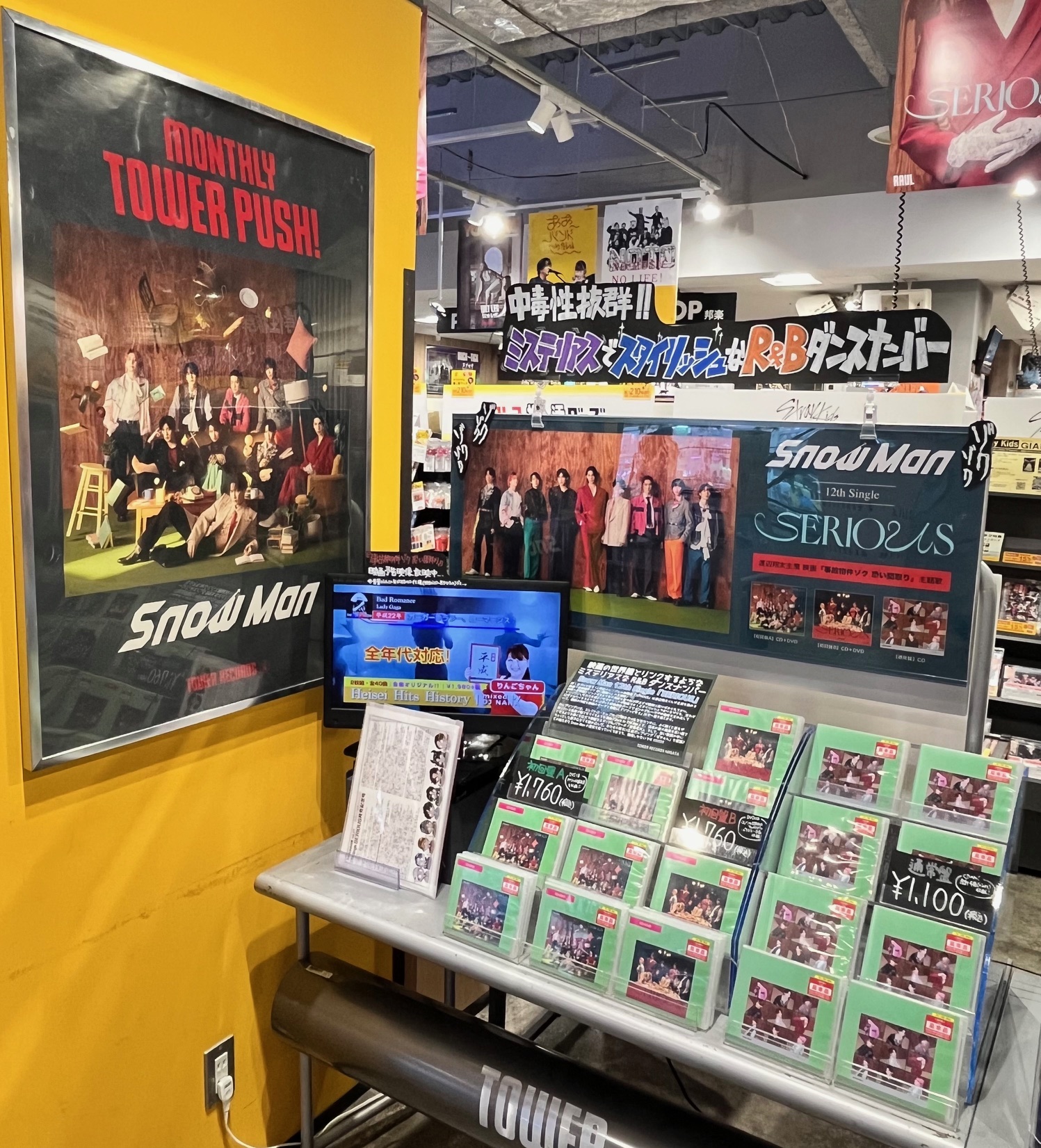 SCANDAL / スペースレンジャー　タワーレコード限定 タワーレコード高崎オーパ店 on X: 