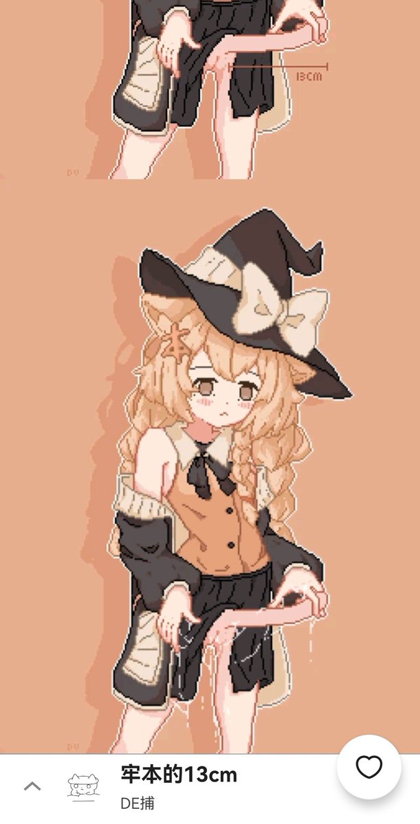 本子魔法使 tweet media