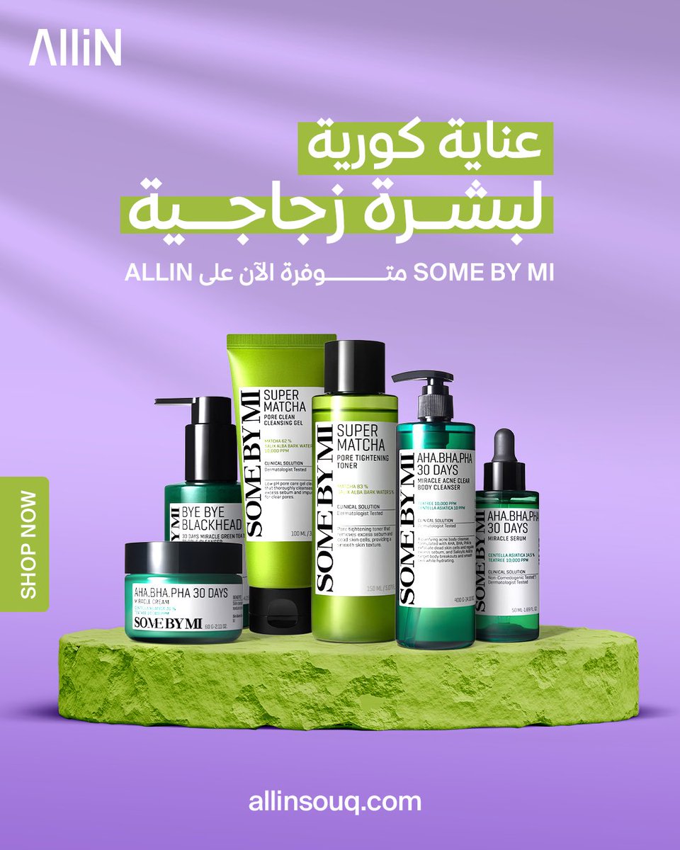 AllInonlineq8's tweet photo. حمل تطبيق AlliN واستمتع بأفضل المنتجات #عروض #تخفيضات #تسوق #الكويت 
https://t.co/H1VX4SgFjO https://t.co/t5geL6uTU1