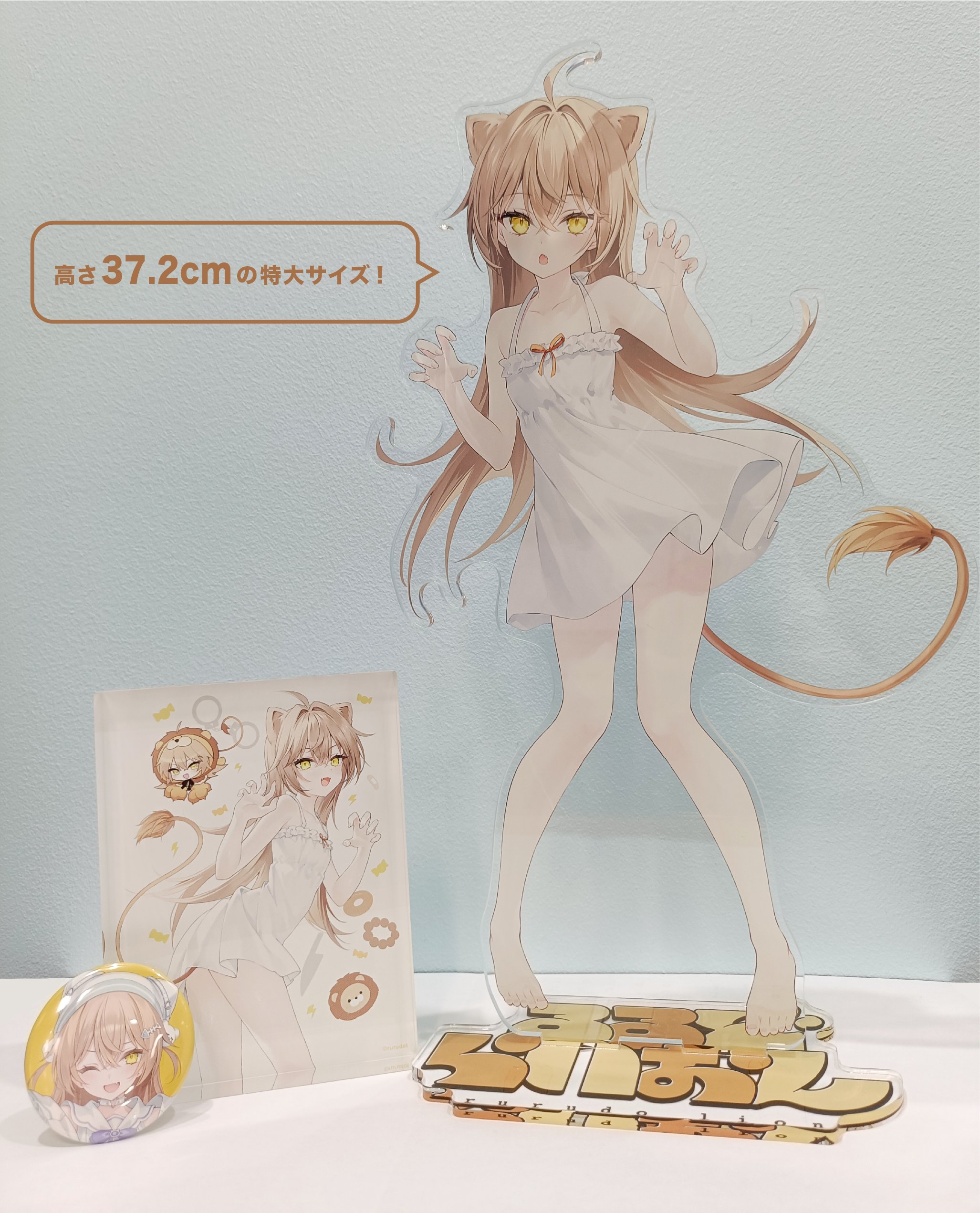 rurudo INFO on X: 