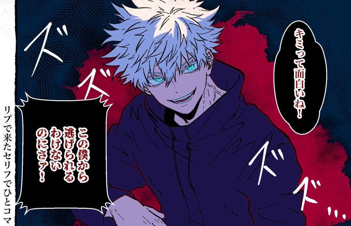 meshitero_chaos's tweet image. 青い目の怪物が追ってくる