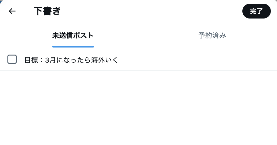 koukoplus's tweet image. 🤔