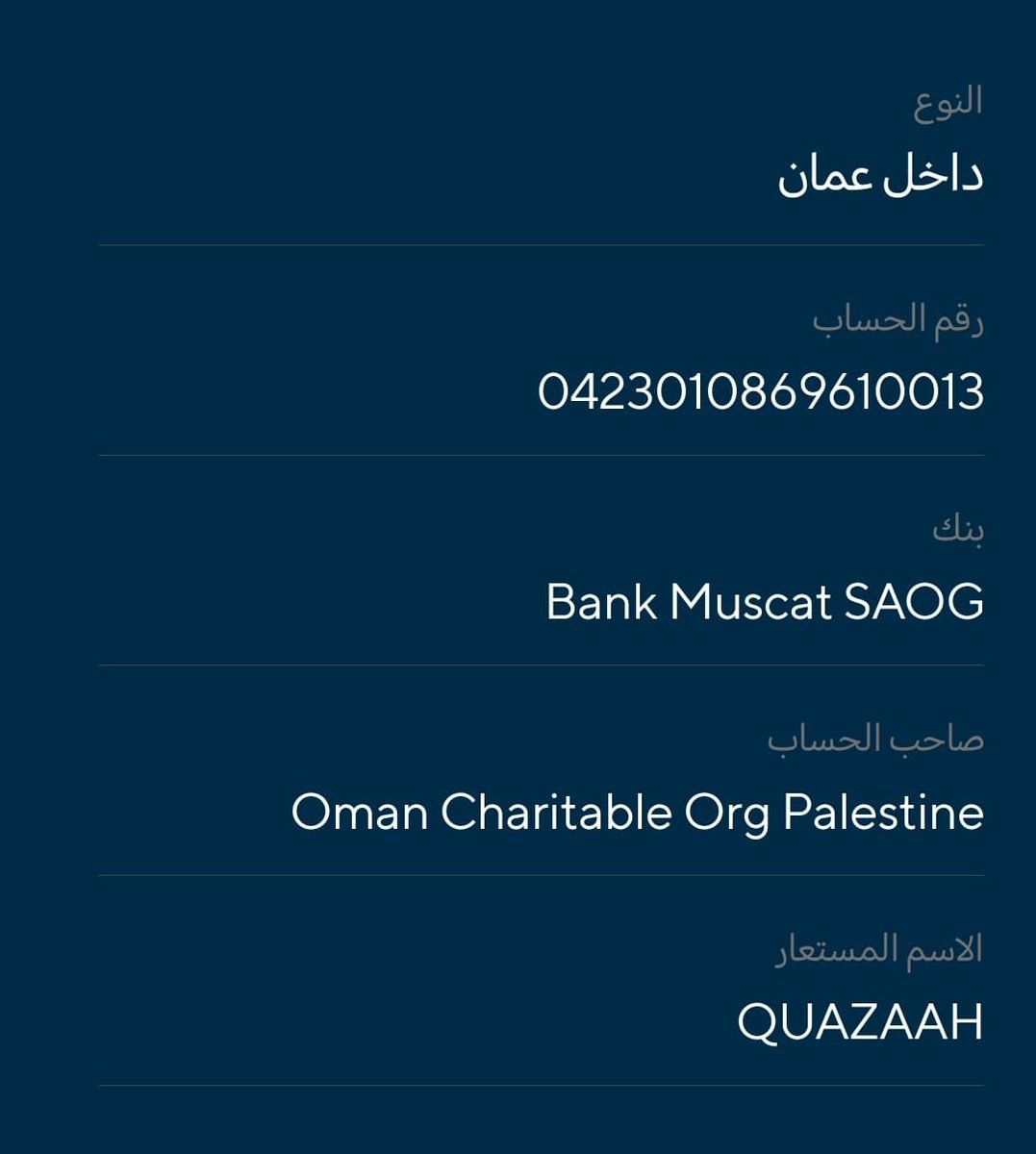 Musallam Jeedan alaamri ... مسلم علي جيدان العامري (@alaamrijeedan) on Twitter photo 