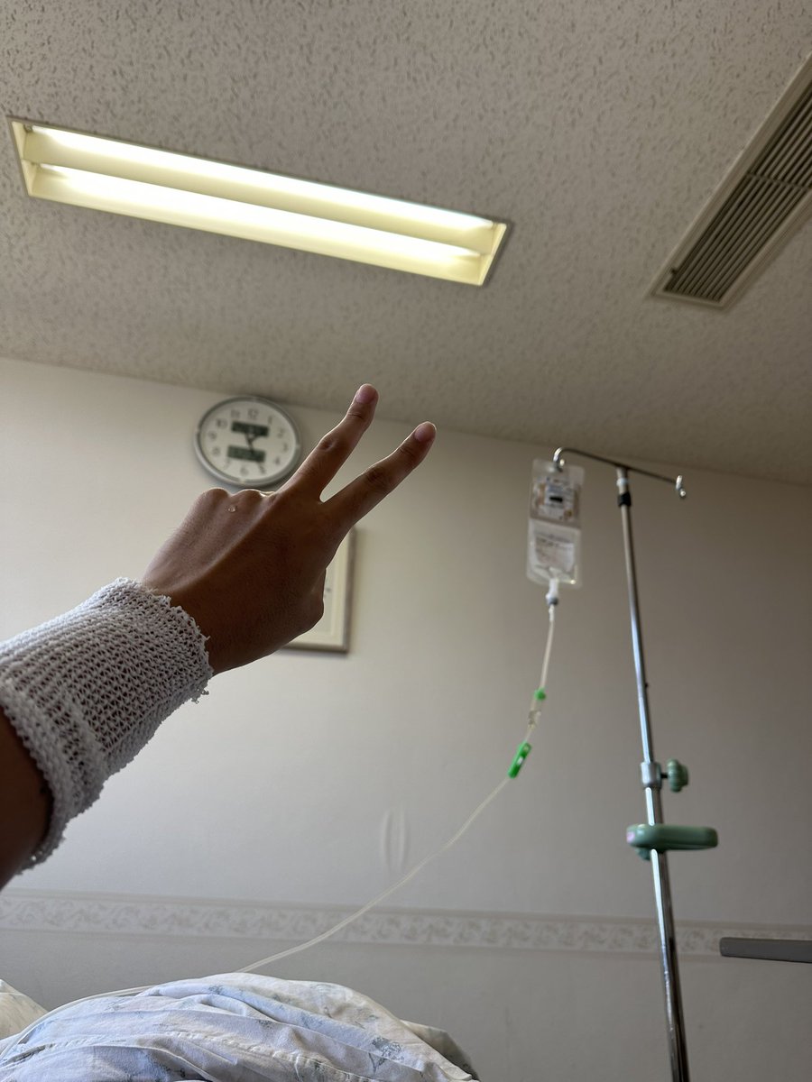 T47089787's tweet image. 案の定入院になりました
体は壊れてますが心は元気です
復帰出来るようにとりあえず休みます