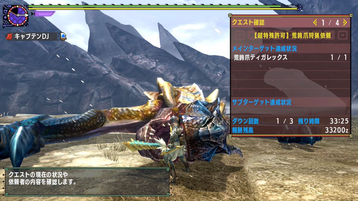 もっと練習しないと