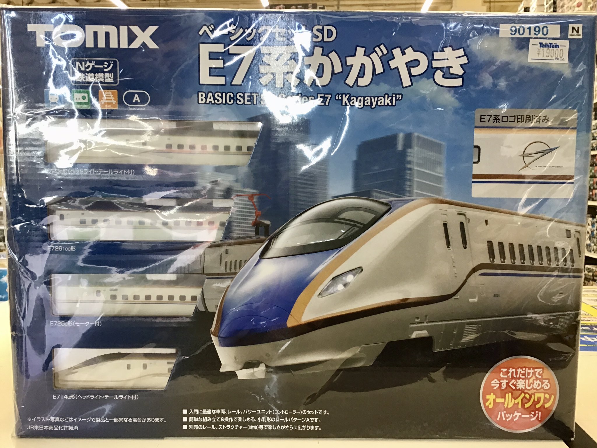 MIPです! ホビーショップタムタム SW神戸店 on X: 