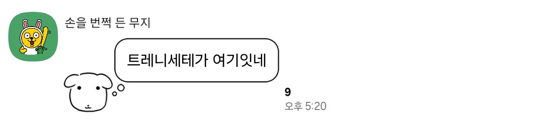 N_Faaaa5's tweet image. 친구가 일본에서 이 가챠를 발견했다고 알려줬고
딱~~~~~59데라만 뽑으려고했는데..........
나미삼+리본까지 데려옴