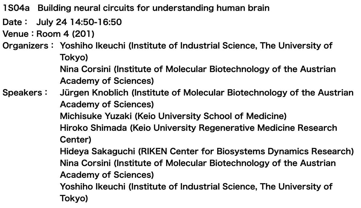 YoshihoIkeuchi's tweet image. Japan Neuroscience Society meeting is starting in Niigata! Those who attend - please come to our session tomorrow afternoon in Room 4. Drs. Jürgen Knoblich and Nina Corsini from IMBA in Vienna, along with our local colleagues will share exciting research updates on organoids!