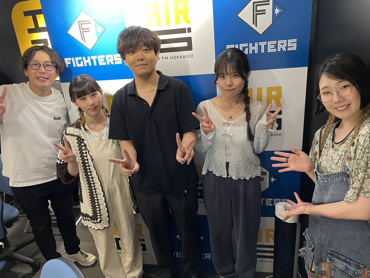 AIRG_pp_804's tweet image. 🧊17時台ゲスト🧊
berry meet(@berry_meet_ )から
Vo/Gtたく(@brm_nekoze )さん
Baたなかり(@tanakari26 )さん
Dr/Choいこたん(@iko_0501_ )さん
スタジオにお越しいただきました!
ありがとうございました👏🏻
💿7月8日メジャー1st フルアルバム
『白昼夢、結んだ言葉は花束に』リリース!…