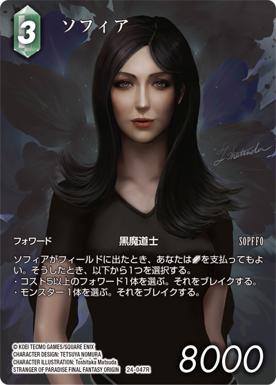 【早い者勝ち！】FFTCG Chapter1 未開封パック 早い者勝ち！】FFTCG Chapter1 未開封パック - メルカリ