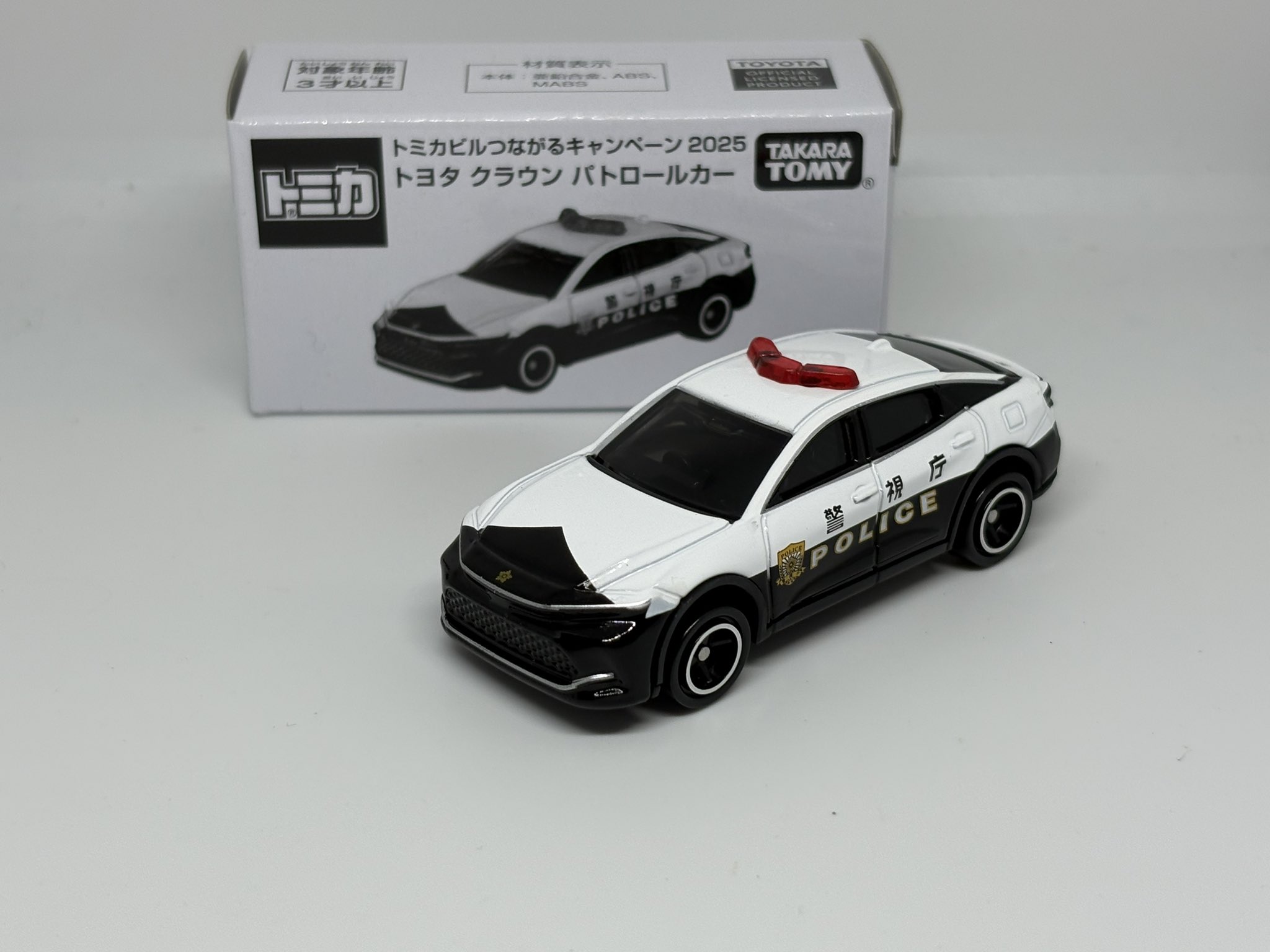 トミカ トヨタ クラウン パトロールカー 2025 トミカ トヨタ クラウン パトロールカー 限定品 非売品 パトカー