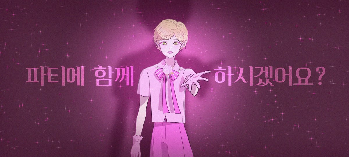 레이디버그 10주년 맞이 "파티" 합작 모집중입니다! 신청 마감 기한까지 2일 남았습니다!
다양한 "파티"를 주제로 10주년 기념 합작을 함께 빛내주세요❣️

최소분량, 최소퀄리티의 제한이 없습니다. 가볍게 참여해주셔도 좋으니 많은 참여 부탁드려요!!
신청폼>>> naver.me/x5mKhFpy