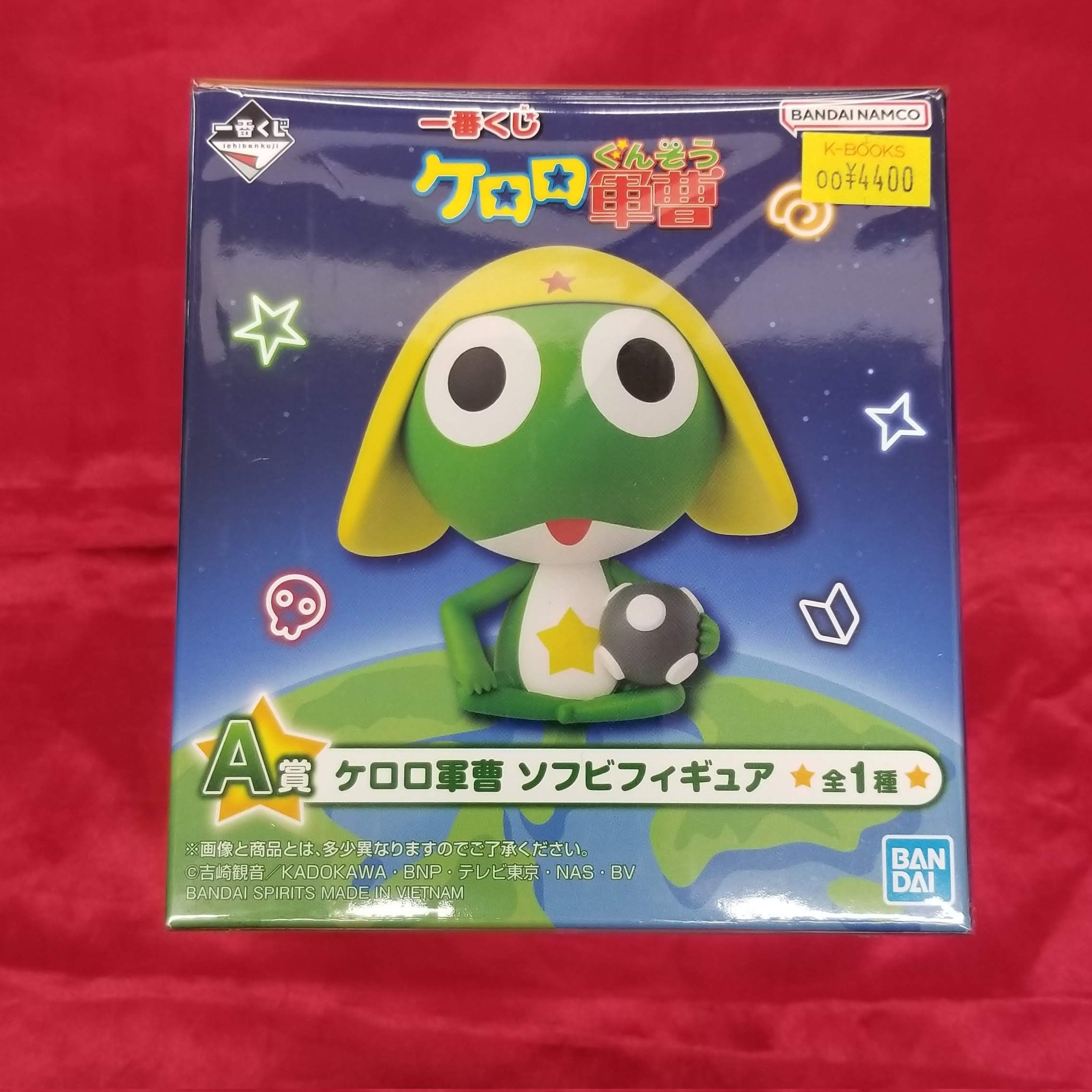 一番くじ　ケロロ軍曹　ソフビフィギュア ケロロ軍曹×一番くじ」発売決定！ケロロ達のソフビフィギュア