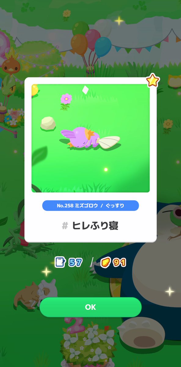 runfa_bokumono tweet picture