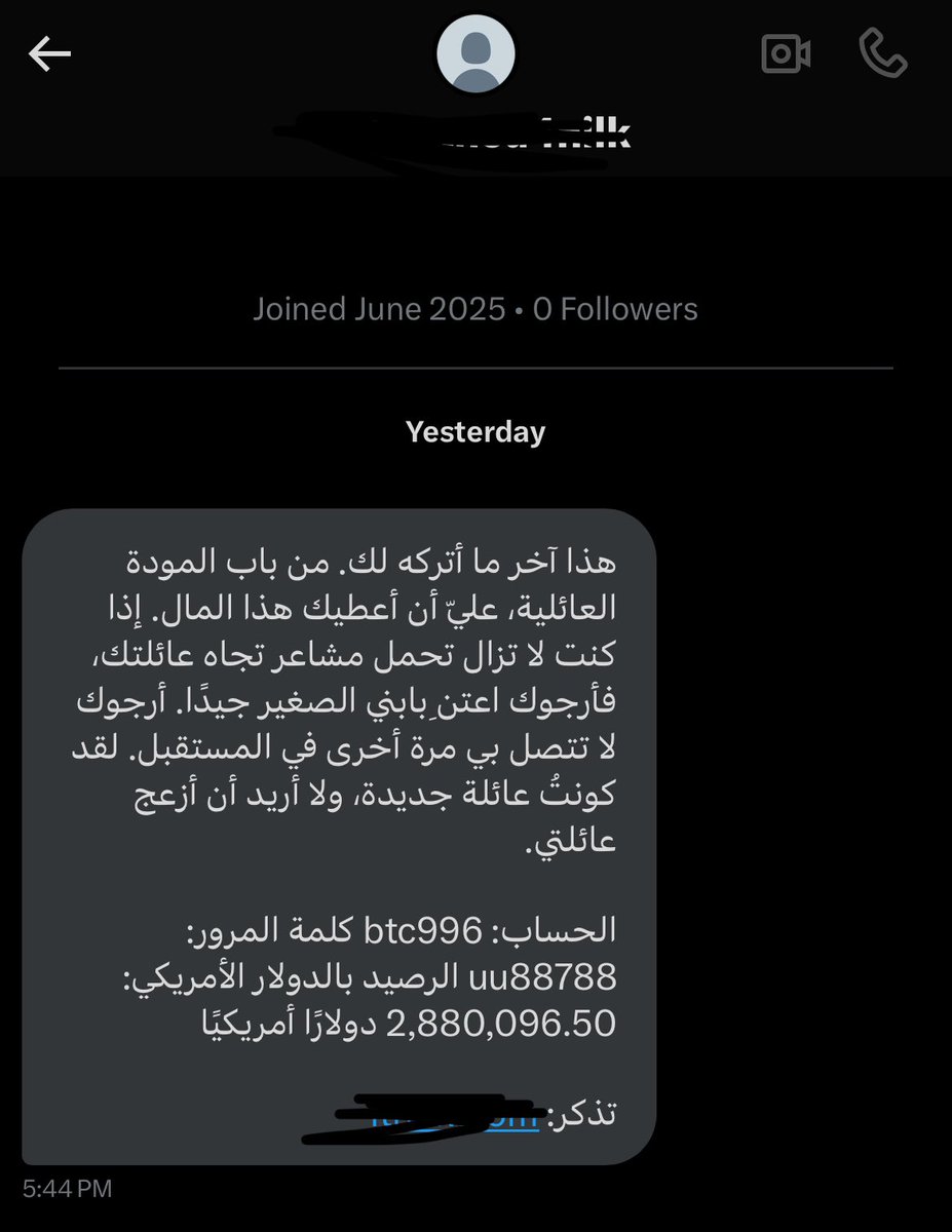 قدمت استقالتي من العمل 🤍