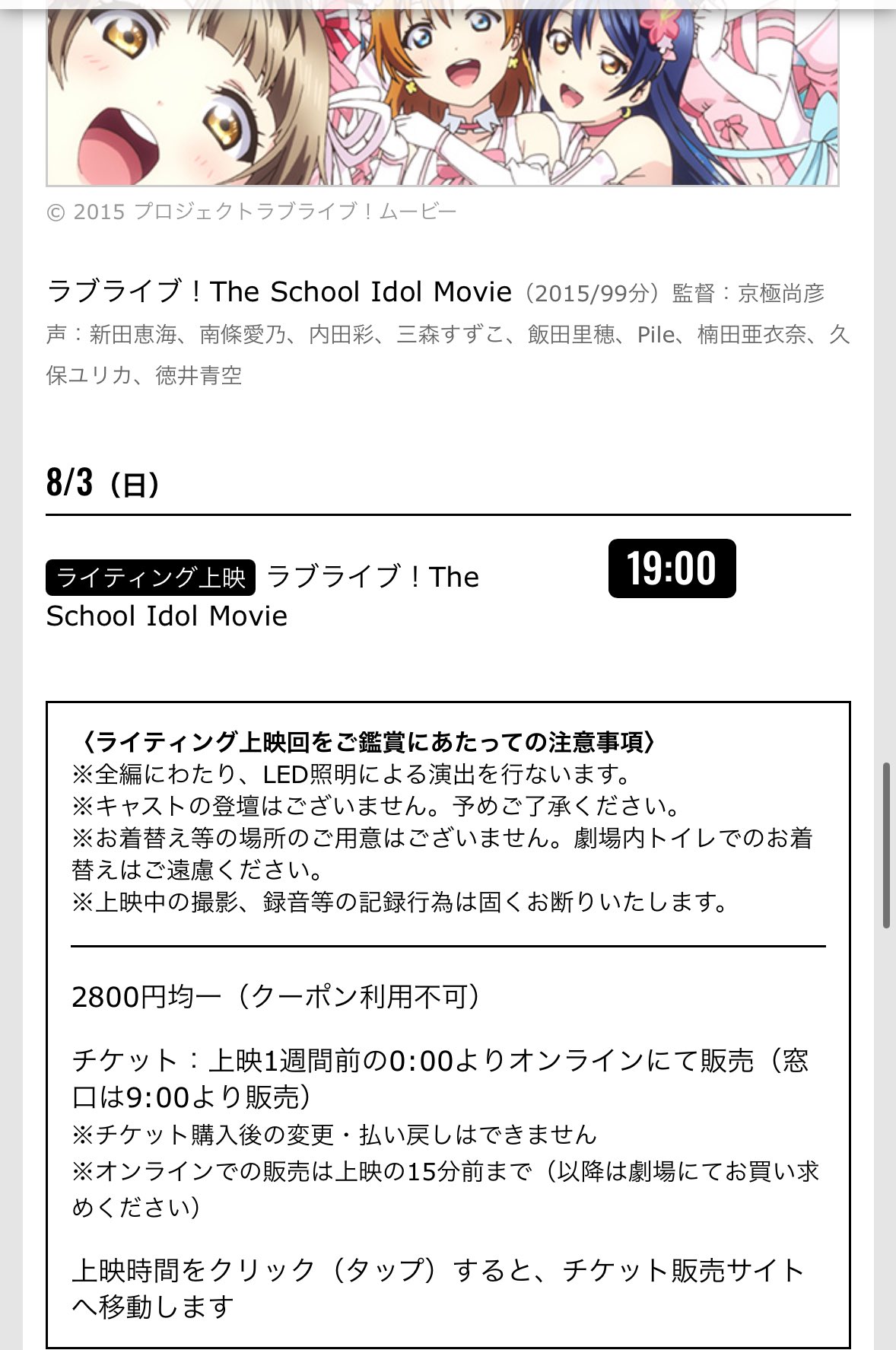 ＊Moor＊様 ご予約7月21日終日 対決！新型ウォークマンZX707vsWM1AM2 - STACC MORIKAWA - 長野