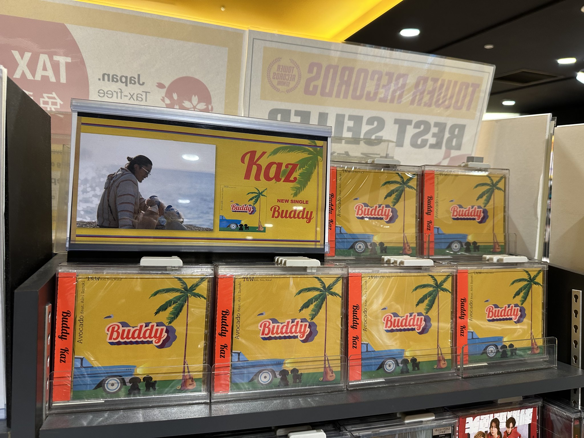 当選品 MADKID LIN タワーレコード パネル タワーレコード仙台パルコ店 on X: 
