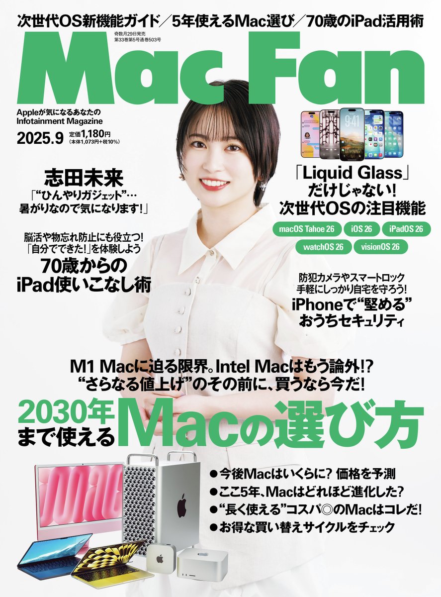 MacFan tweet picture