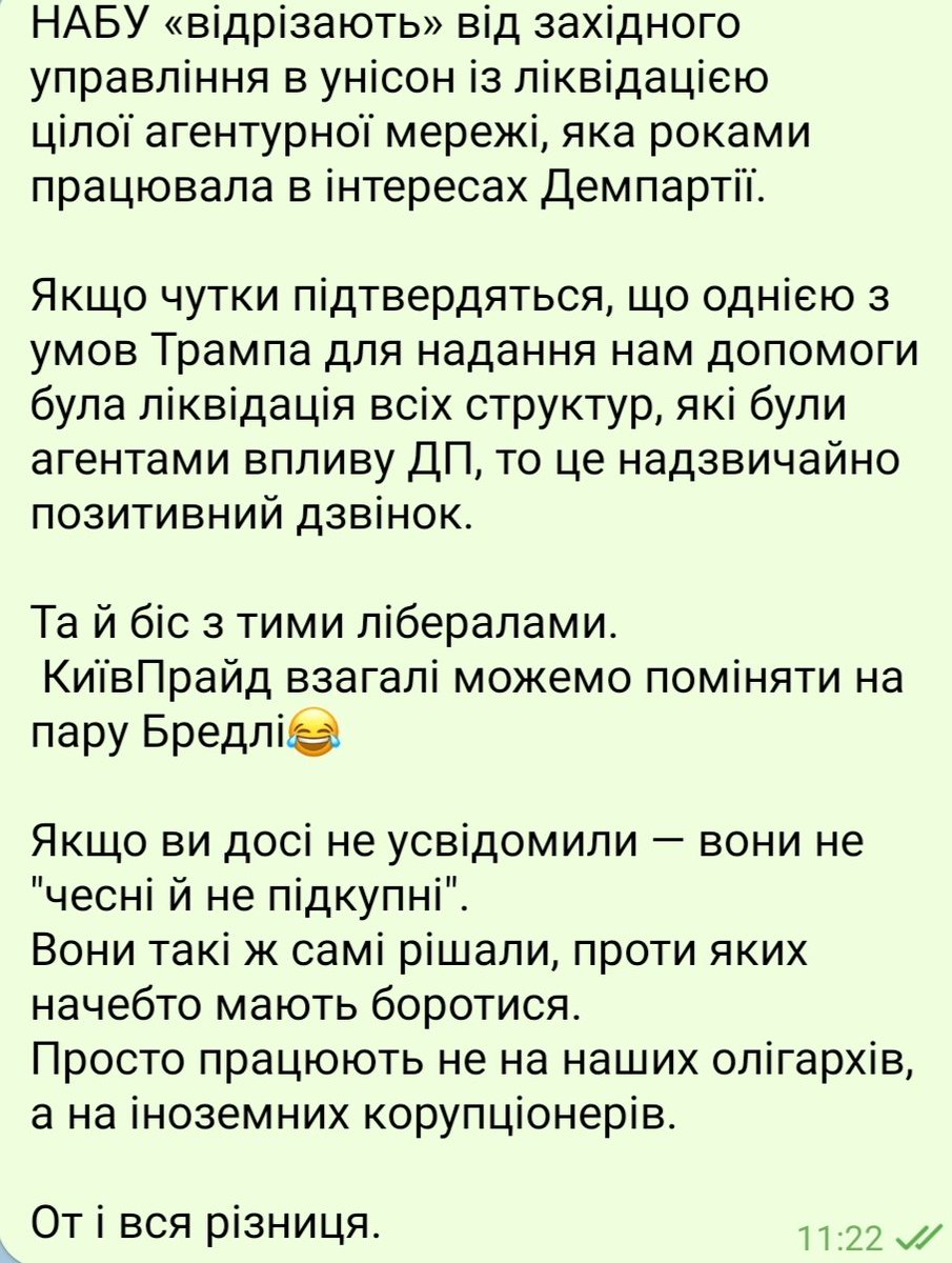 AvramchukSvetl1's tweet image. Я вже втомилася за вчора.
Зє і заокіянська хйня почалася
Сьогодні у деяких трошки прозріння.
А треба було дочєкатися, дослухати пояснення, подумати.
Конструктивна критика це одне.
А те шо було вчора - інше.
ПЄСдота, грантожери та рсня не здивували. Охлос теж.