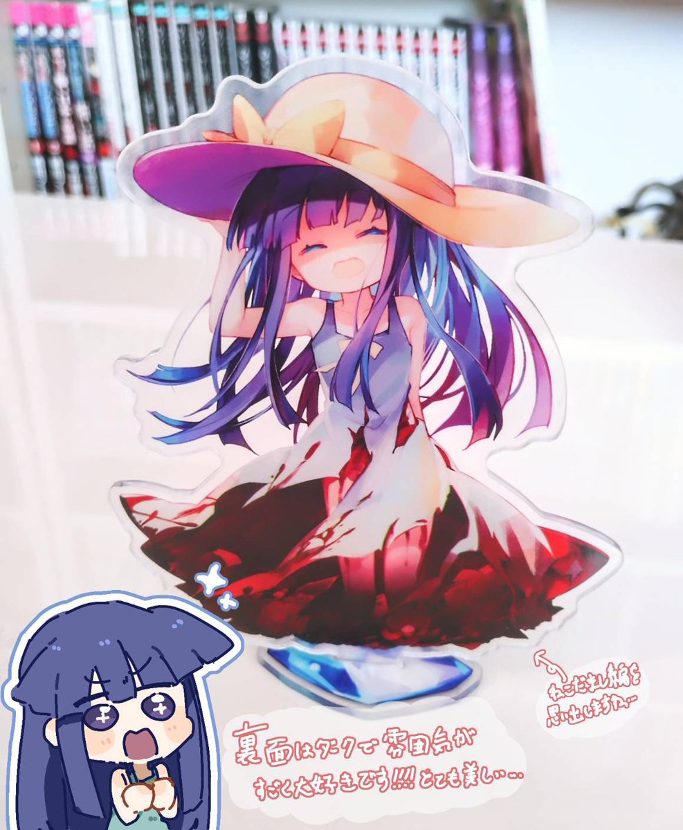 Miee2828's tweet image. 遅れましたが柊りんさんの梨花ちゃんアクスタ届きました〜!梨花ちゃんの純粋無垢な笑顔が可愛すぎます!!!!🥰✨✨今度旅行するときに連れていきます!🙌
それとミニ色紙もありがとうございます!!!家宝にします…!😭😭✨✨