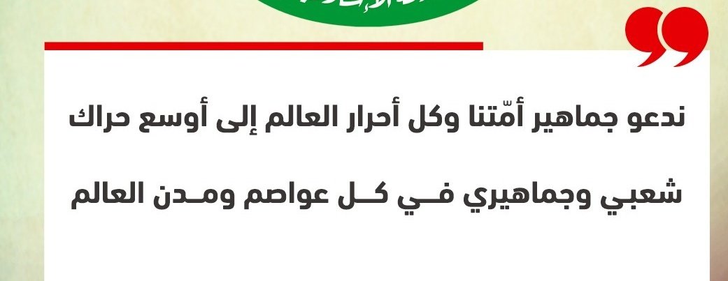 Ali_AlQaradaghi's tweet image. لفتَ نظري مشهدٌ عظيم الدلالة، لامرأة في مظاهرة بأستراليا، تمسك بجواز سفرٍ أصدره لها الكيان المحتل، ثم تُلقي به في النار، وكأنها تُحرق صمت العالم وخنوعه. لم يكن ذلك الفعل مجرد احتجاج عابر، بل إعلان صريح بأن الكرامة لا تُمنَح بجواز، ولا تُقايَض بالهوية، وأن من يُمنح حق التنقل على…