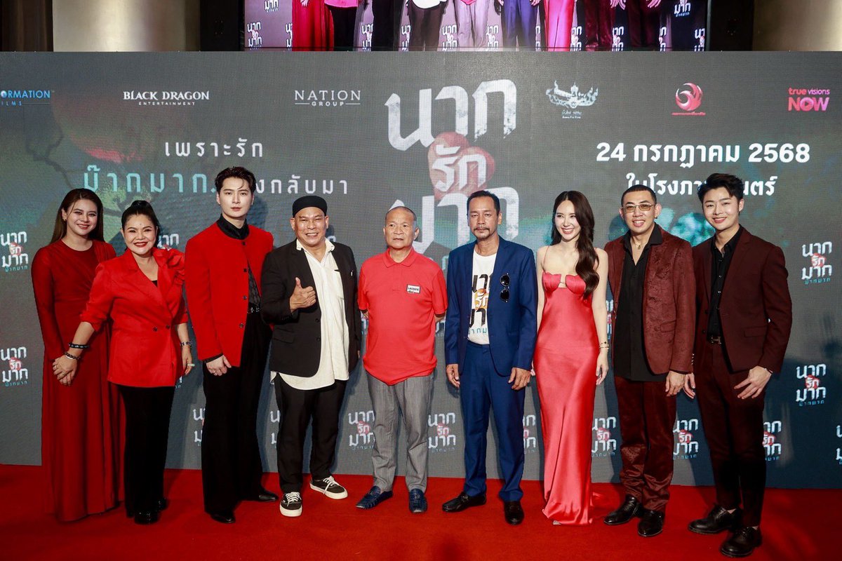KAOHIT_ENT's tweet image. ทุกเสียงรอบสื่อยัน “นากรักมาก ม๊ากมาก” หนังน่ารักม๊ากมาก ฮา-ซึ้ง น้ำตาไหล “หม่ำ-เท่ง-โหน่ง” คัมแบคจัดเต็มครบรส “คริส-ญดา” เคมีดีม๊ากมาก 

#นากรักมากม๊ากมากGalaPremiere
#นากรักมากม๊ากมาก #คริสพีรวัส #KristPerawat 
#ญดานริลญา #yadarilya 
#หม่ำเท่งโหน่งcomeback…