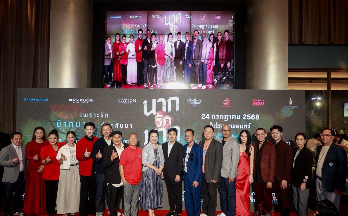 KAOHIT_ENT's tweet image. ทุกเสียงรอบสื่อยัน “นากรักมาก ม๊ากมาก” หนังน่ารักม๊ากมาก ฮา-ซึ้ง น้ำตาไหล “หม่ำ-เท่ง-โหน่ง” คัมแบคจัดเต็มครบรส “คริส-ญดา” เคมีดีม๊ากมาก 

#นากรักมากม๊ากมากGalaPremiere
#นากรักมากม๊ากมาก #คริสพีรวัส #KristPerawat 
#ญดานริลญา #yadarilya 
#หม่ำเท่งโหน่งcomeback…