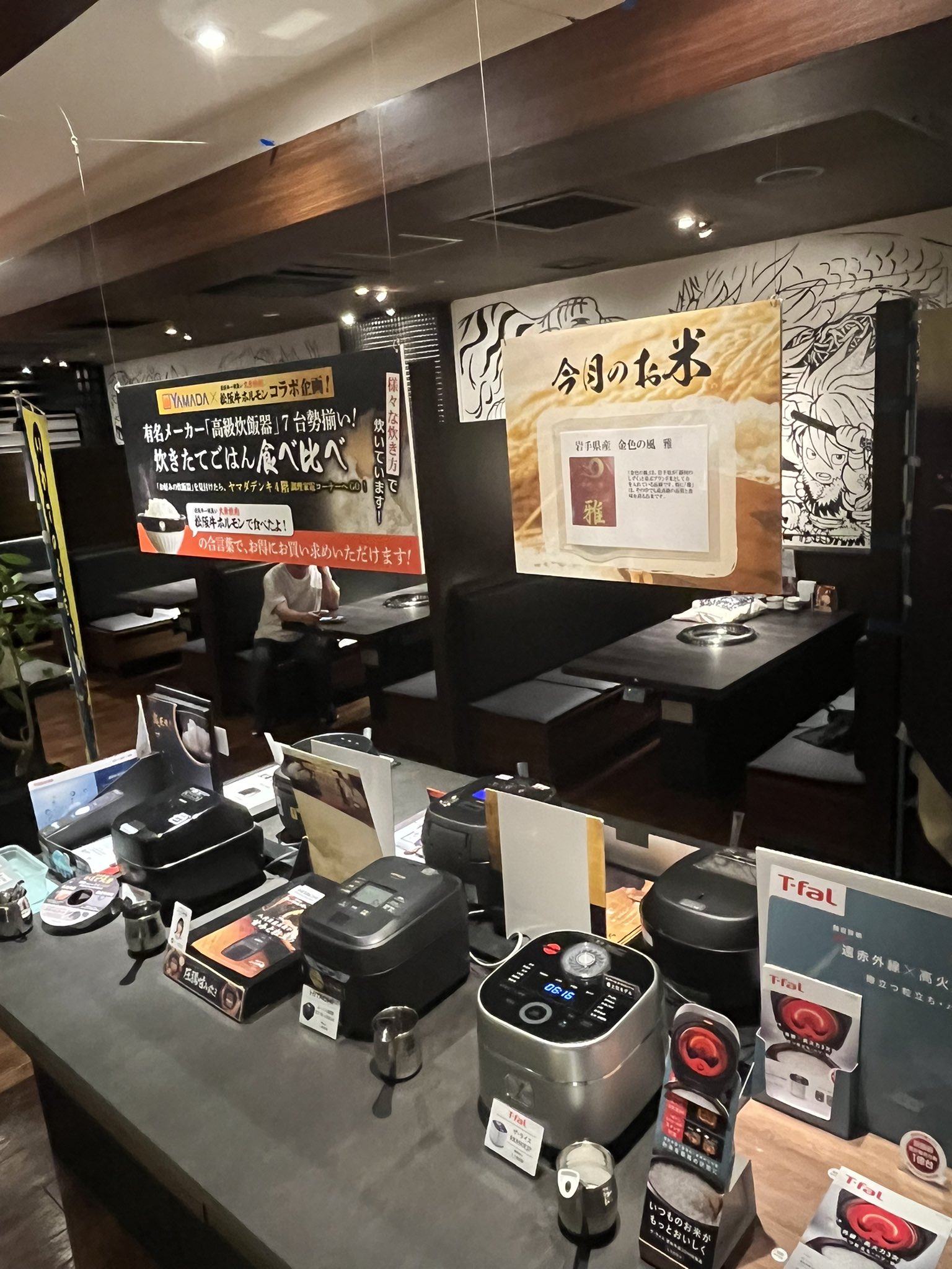 お買い得新物❗️2025年5月上旬精米❗️特A評価22回獲得❗️金色の風❗️ 金色の風 (@konjiki_no_kaze) / X