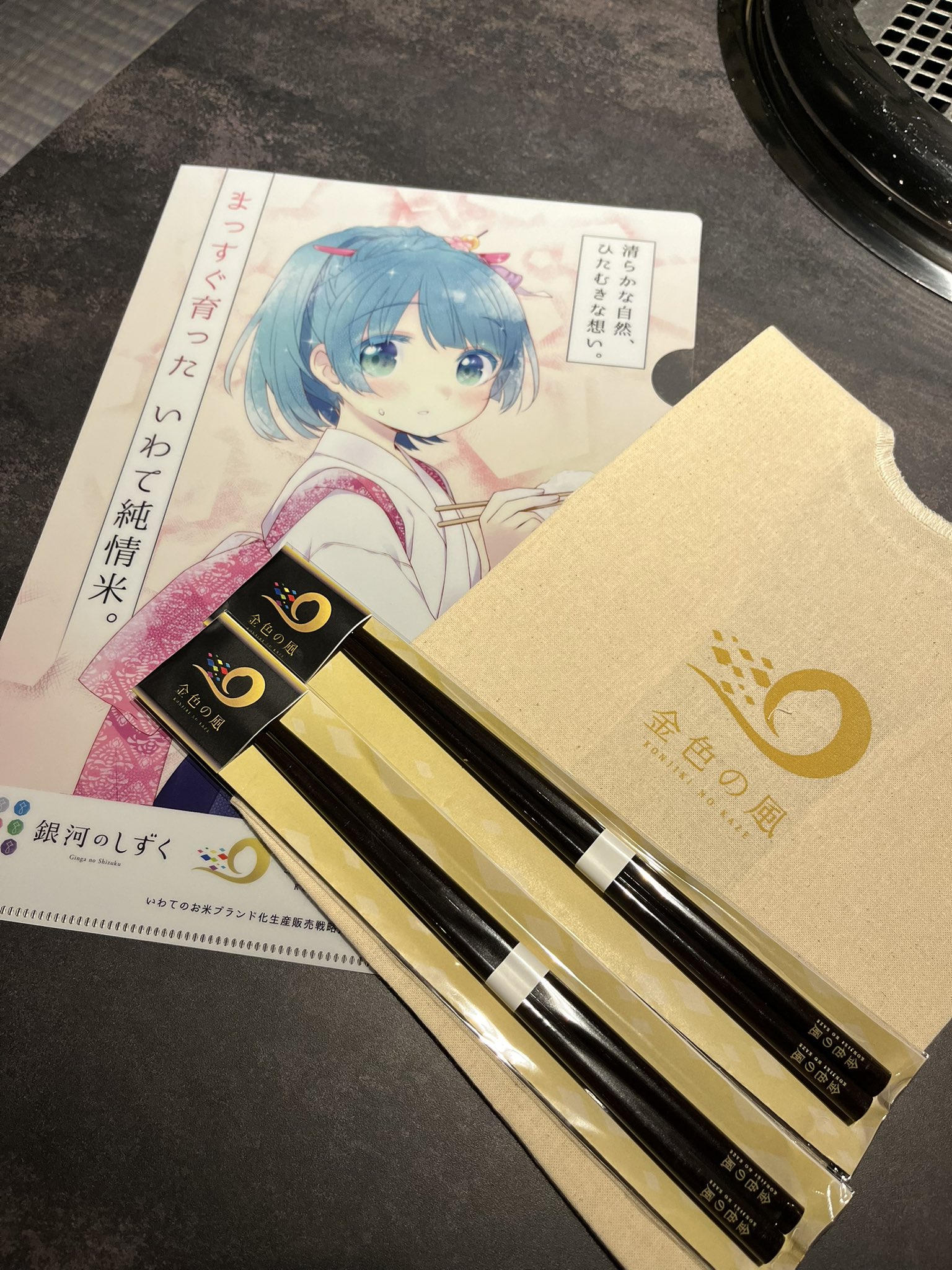 お買い得新物❗️2025年5月上旬精米❗️特A評価22回獲得❗️金色の風❗️ 金色の風 (@konjiki_no_kaze) / X