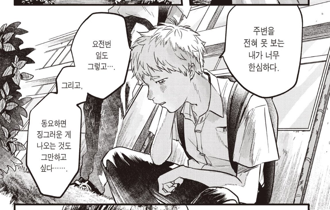 Cheong3420's tweet image. 히카루는 생명의 무게, 인간의 감정에 대해선 어리숙한 에티튜드를 자주 보여줌
근데 이제 본인 담당. 인외 모먼트. 나올때마다 나오는 그 무자비함이 ㅈㅉ 미친놈 같으세여.