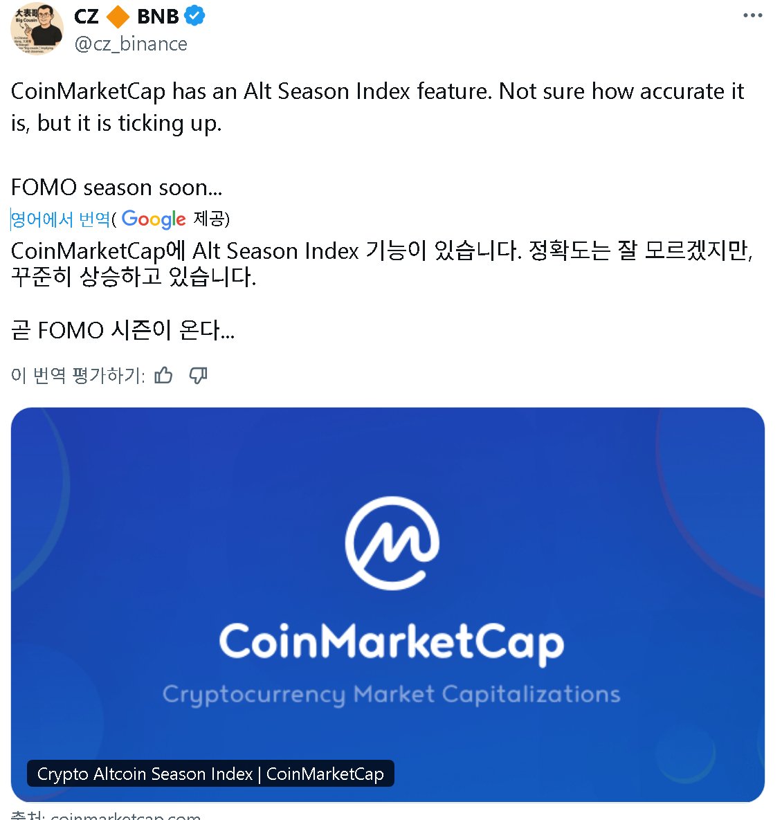 DooriDoori tweet media