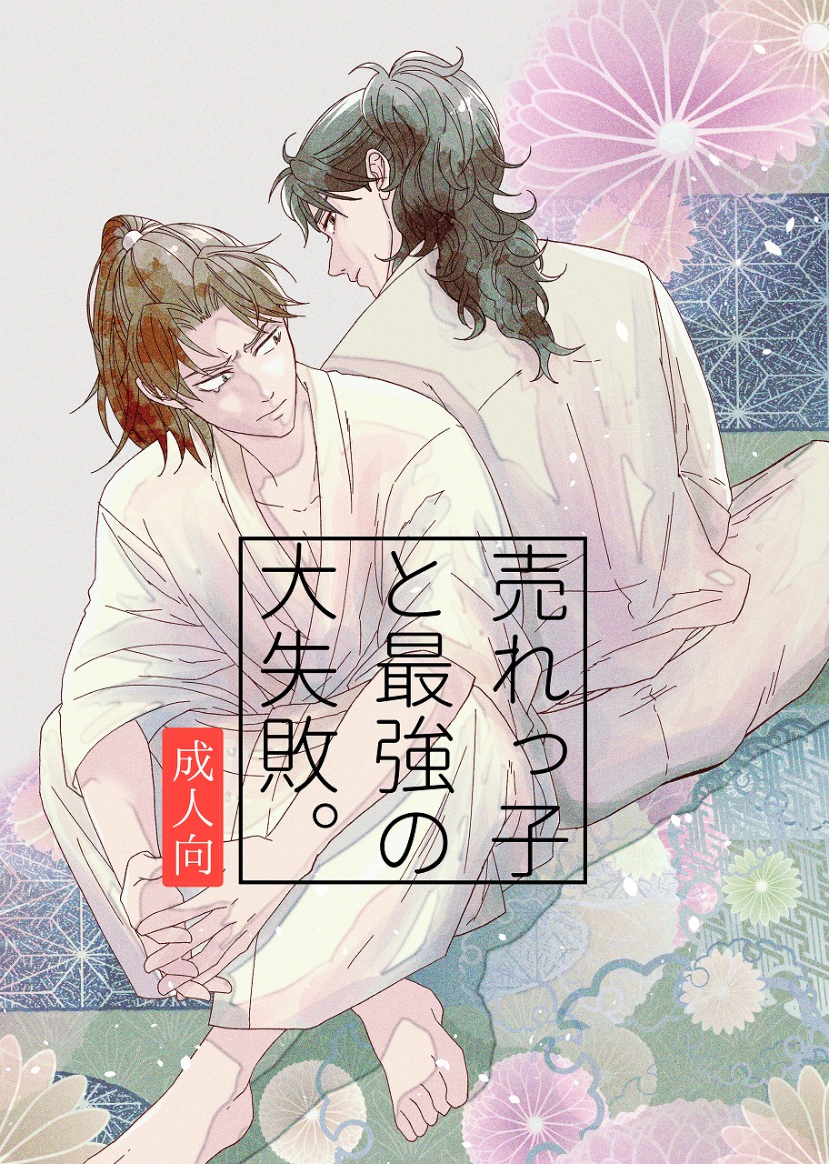 【購入前にコメントください♡他アプリ出品中です】 週刊マンガ日本史 マンガ倉庫日向店アミューズ on X: 