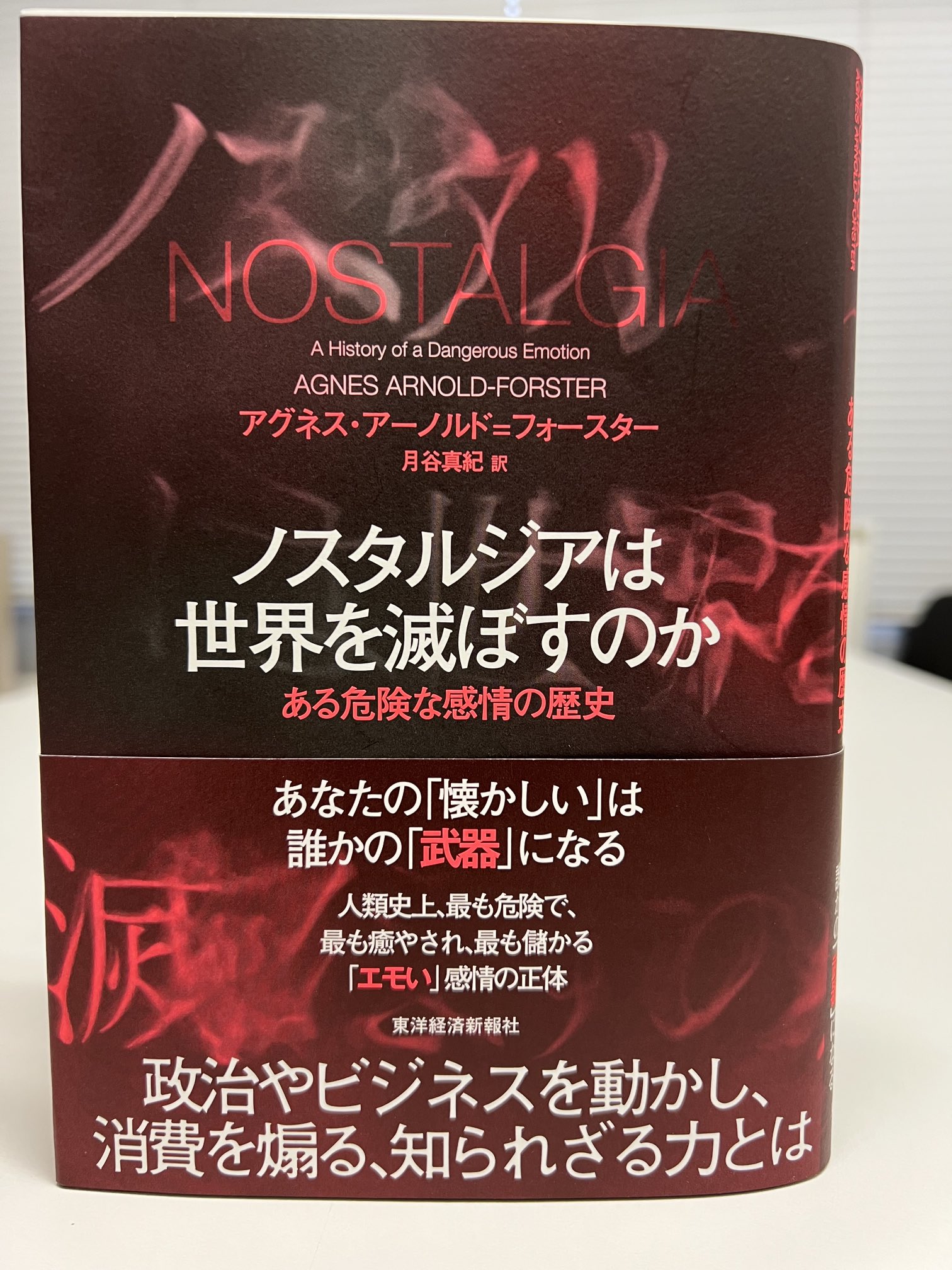 tomoaki watanabe 渡辺智顕 on X: 