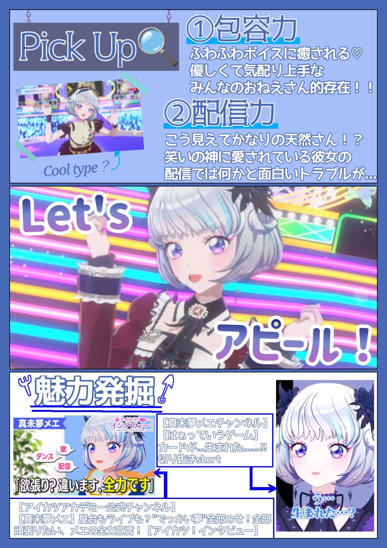 まみむランド - Search / X