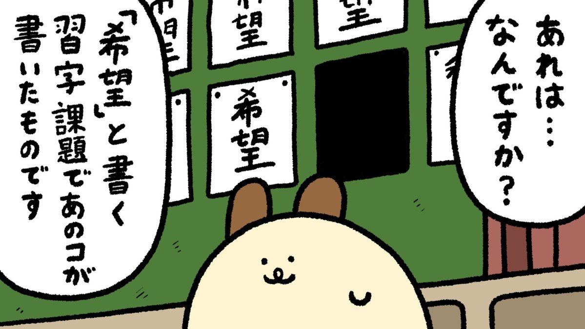 yoikonobanipote's tweet image. 