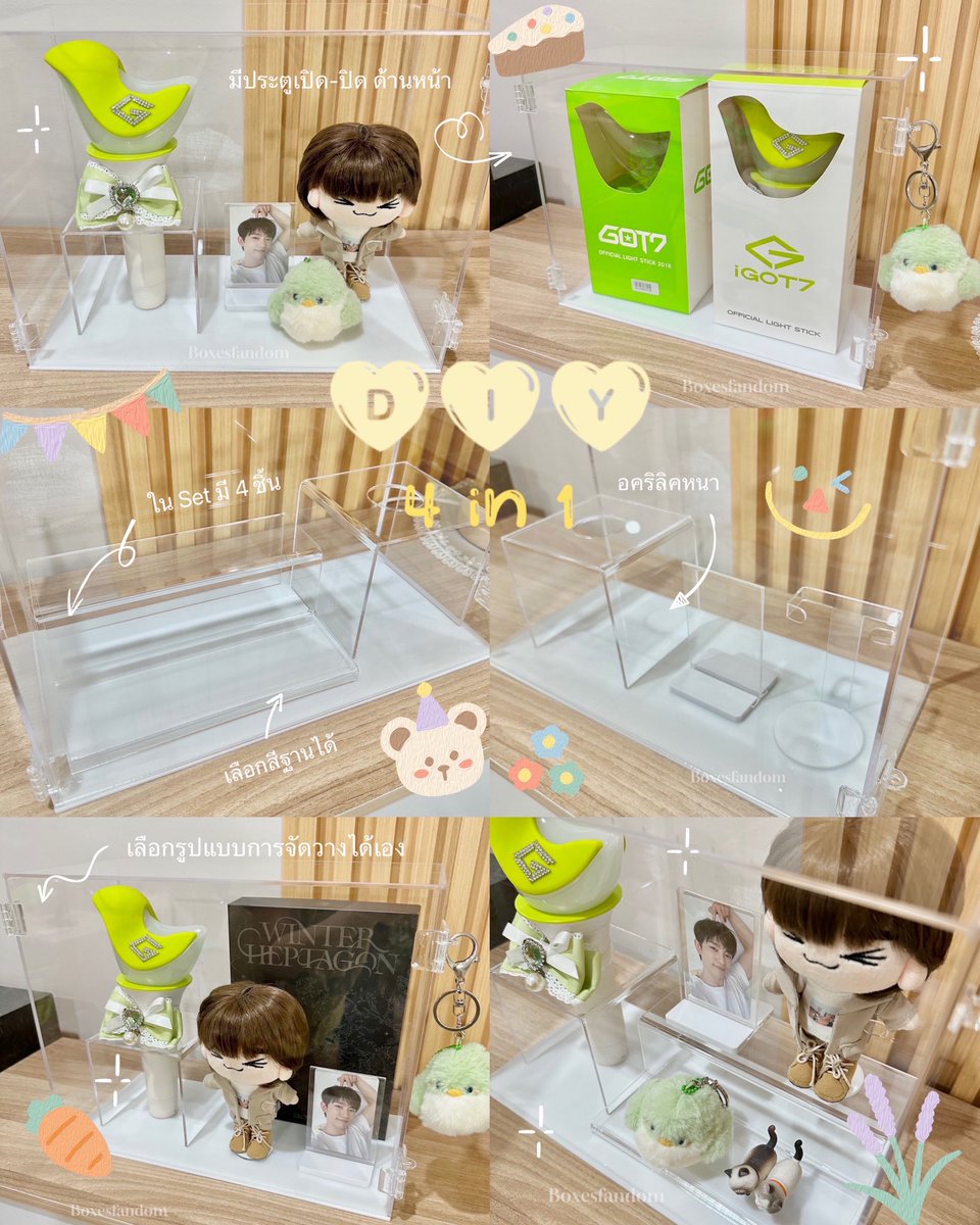 ✨𝙉𝙀𝙒 : แบบใหม่แบบสับ ไม่ซ้ำใครเว่อ จะโชว์แบบไหนก็ได้ เปลี่ยนสไตล์ได้ทุกวัน ใน Set กล่องนี้มี 4 ชิ้น คุ้มเกิ้นนน!

#GOT7 #ตลาดนัดอากาเซ่ #รีวิวคุณนายพัค