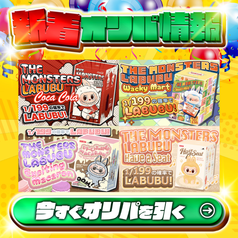 ️⭕️バラ売り/お値下げ可 あく太 トレカ トレカWIN 北区天神4商店街 on X: 