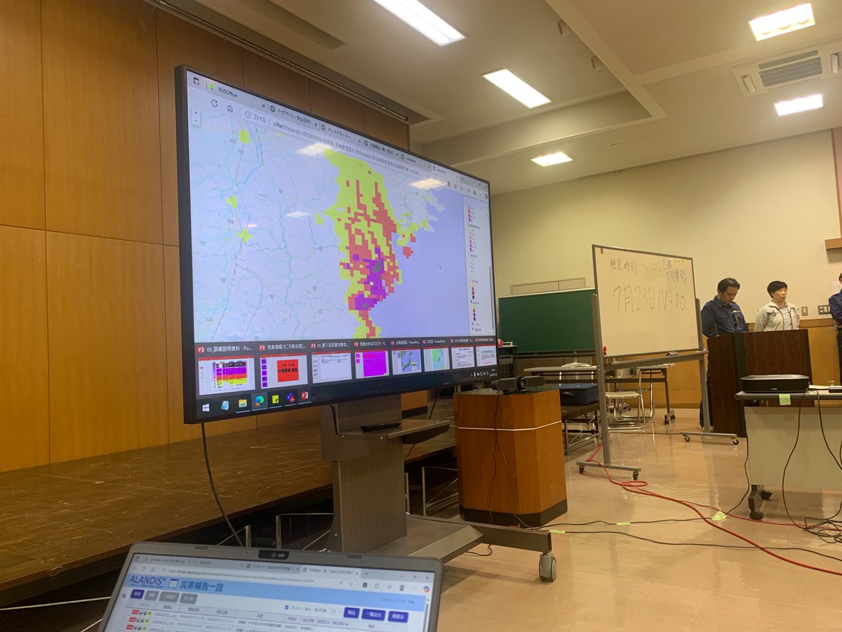 goahead_shigeru's tweet image. 職員の逮捕事案が発生、市民と関係者に心よりお詫びいたします。捜査に協力し、再発防止策を立てて参ります。
今日は大雨洪水土砂災害を想定した災害対策本部の運営訓練を行いました。最新の技術による気象情報や災害現場からの情報を元に適切な判断に結びつける訓練です。