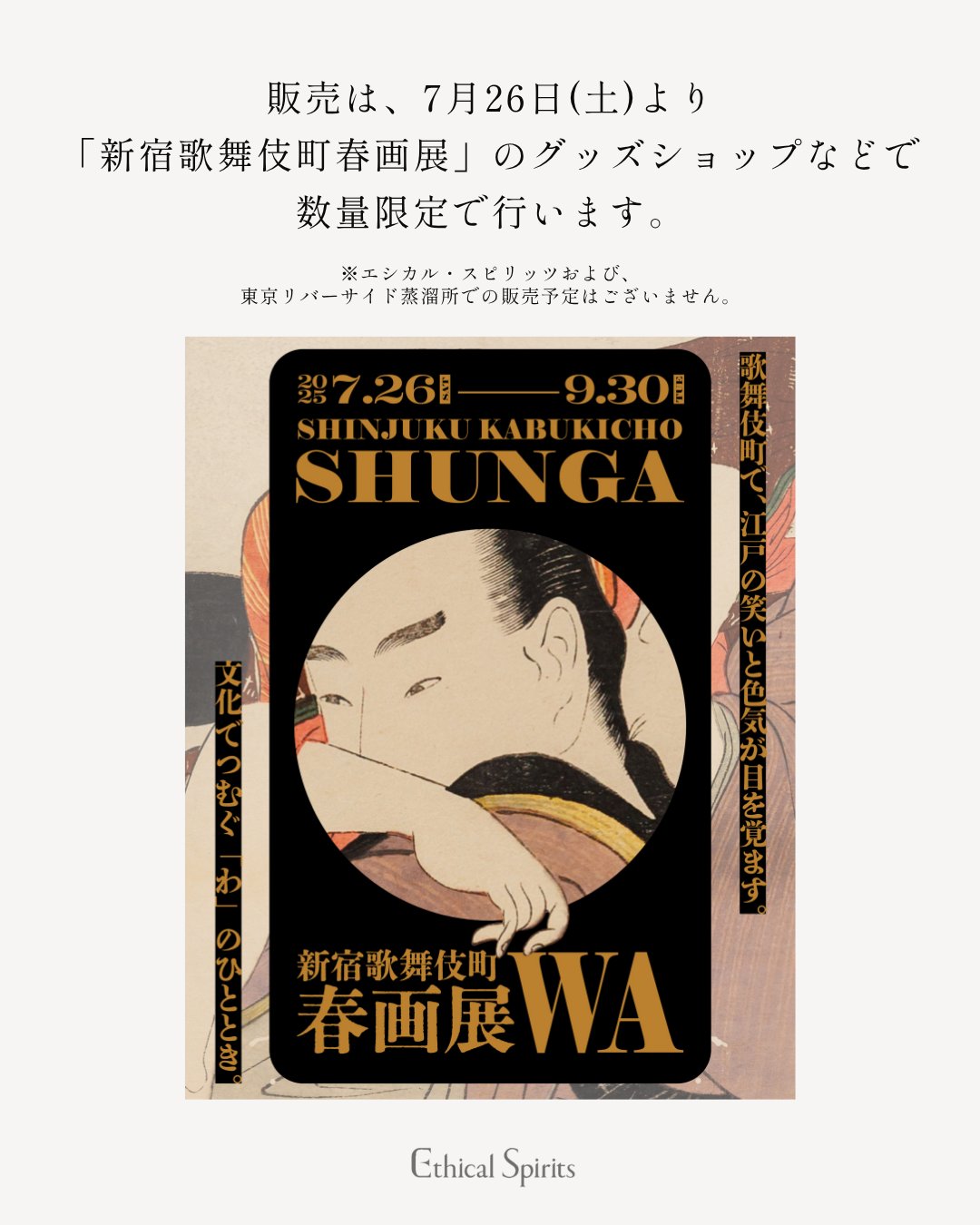 シーグラスアート ⭐️ ヒーリング キャッスル 姫系 久しぶりの制作Dayは お気に入りのこの作品から🍷🍹 シーグラス