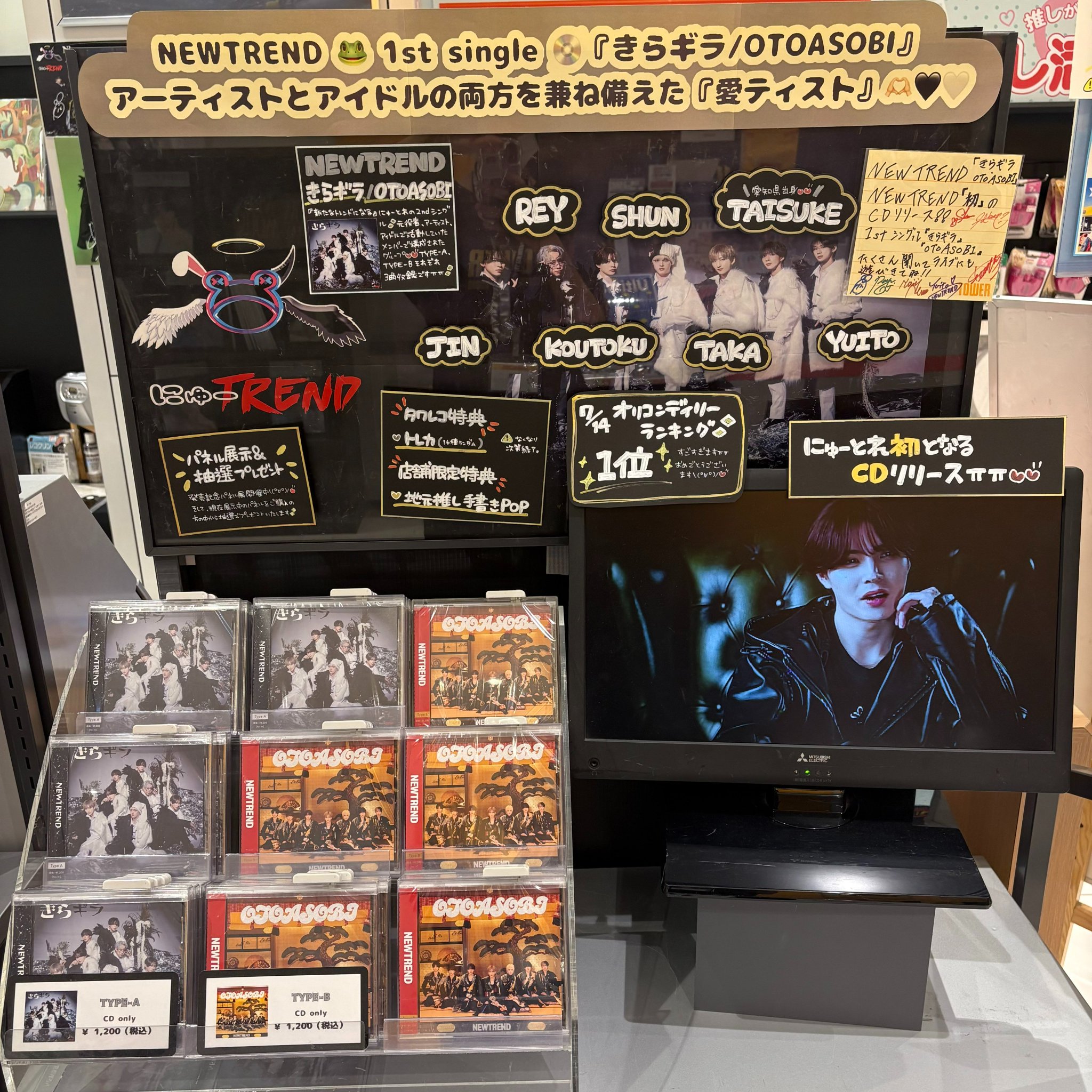 タワーレコード大高店 on X: 