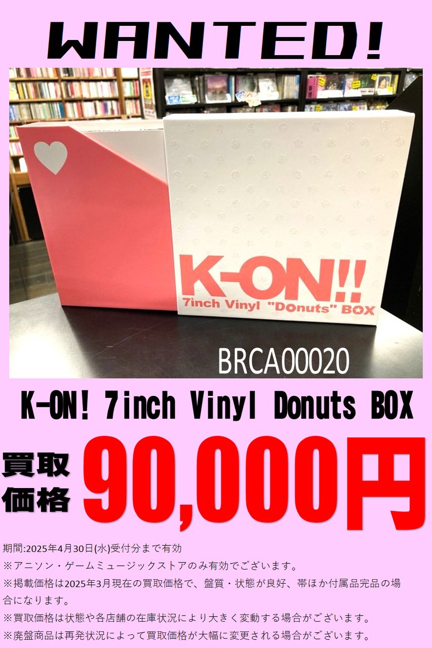 diskunion_JapaneseRock_indie (@diskunion_indie) / X