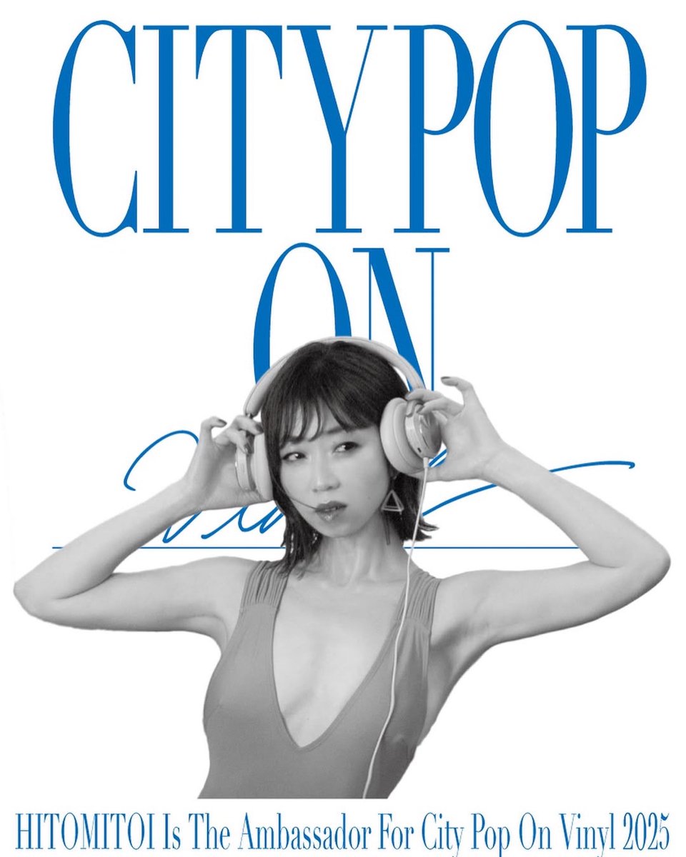 しかし夏いですﾈ! さて8月2日は一十三十一がアンバサダーを務めるCity Pop On Vinyl 2025の開催当日という訳で! 我らが adultorientedrecords 青葉台新店舗にてこの日リリースの3タイトルと関連グッズ販売&amp;サイン会を17時より行います〜🍩✨✨ こちらの写真のTシャとトートも! お待ちしております🏖️♡