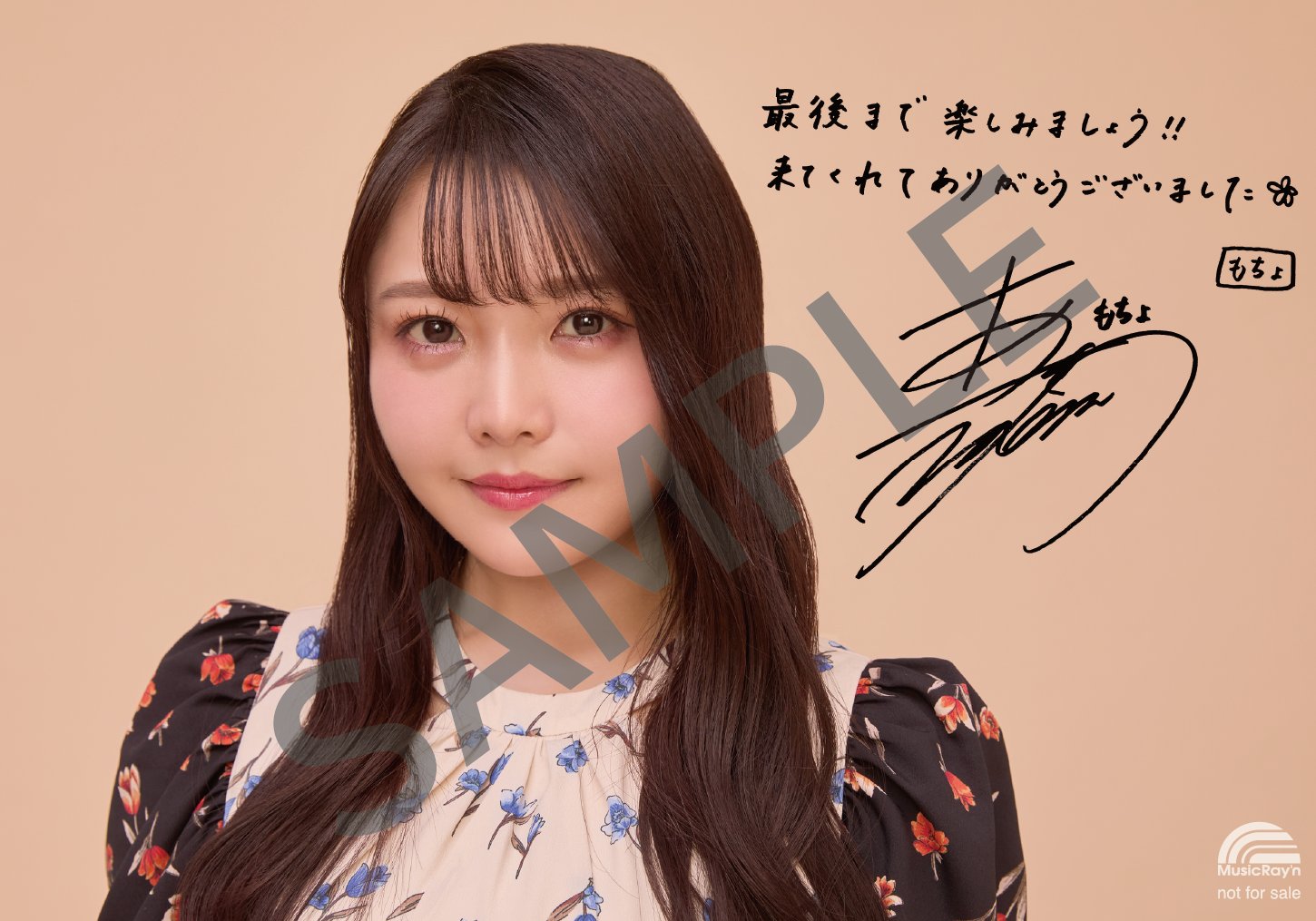 【非売品】麻倉もも デビューシングル 告知 ポスター 販促 激レア GIZA - 倉木麻衣シングルCD「Stay by my side」告知ポスター