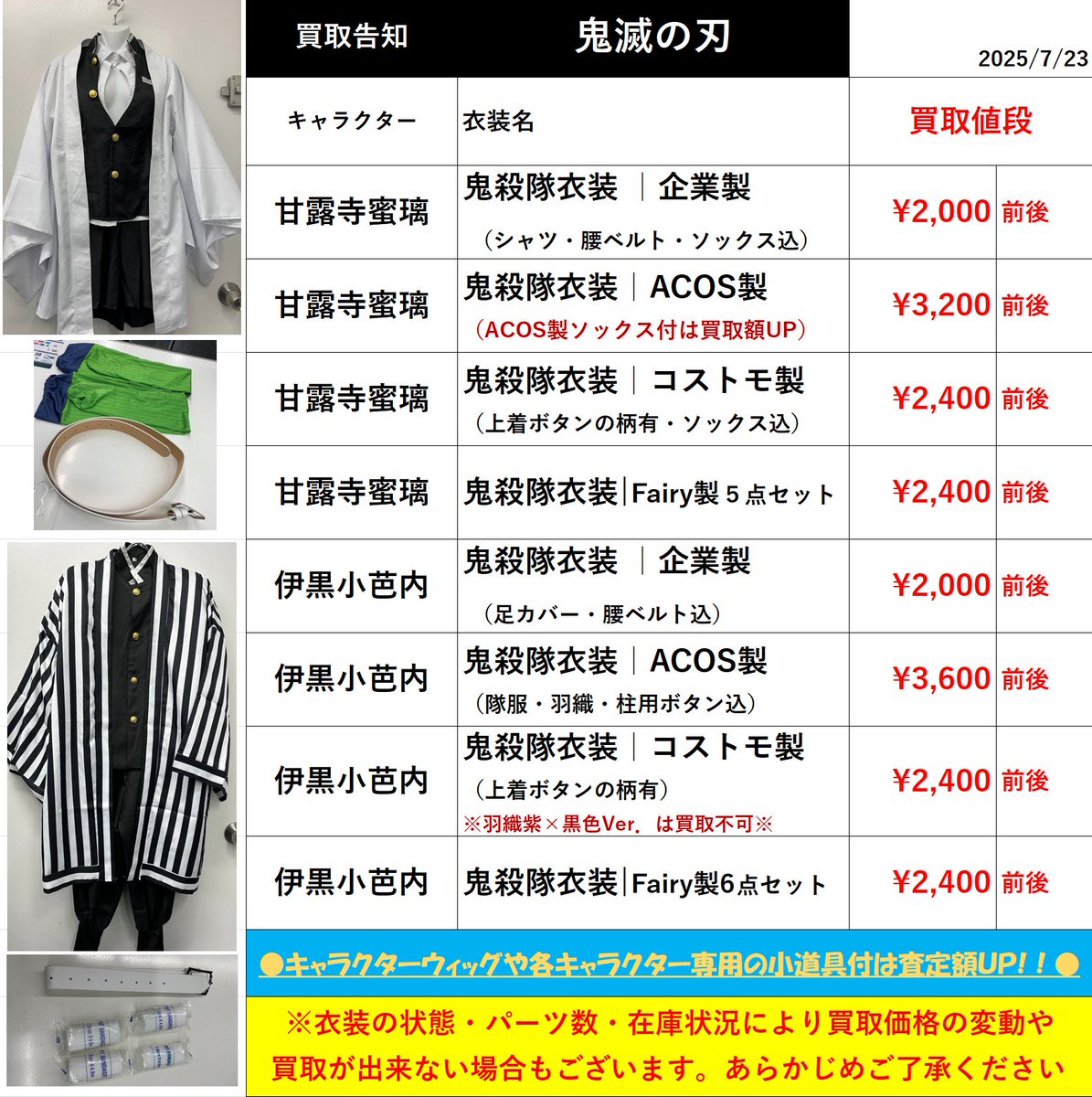 ♥豆腐♥ 様　確認用　custom order ♥豆腐♥ 様 確認用 custom order