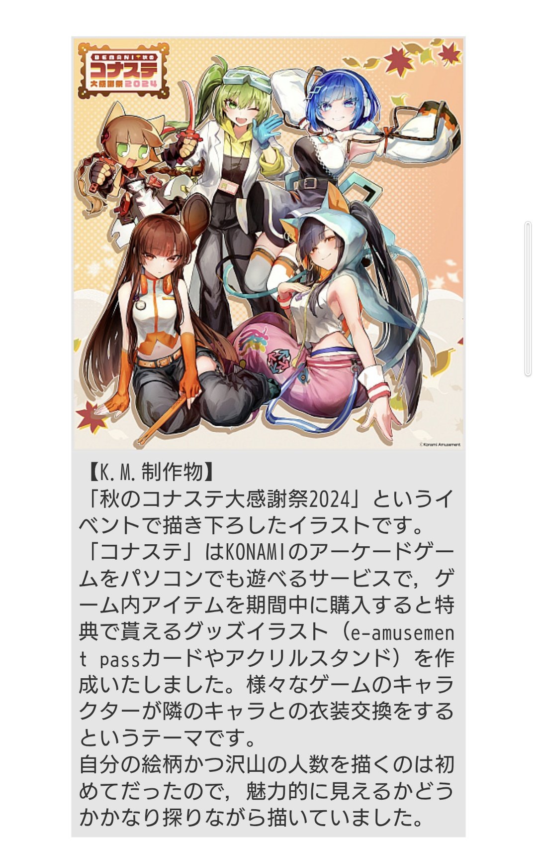 カズ⑧.K (@kazu8k) / X