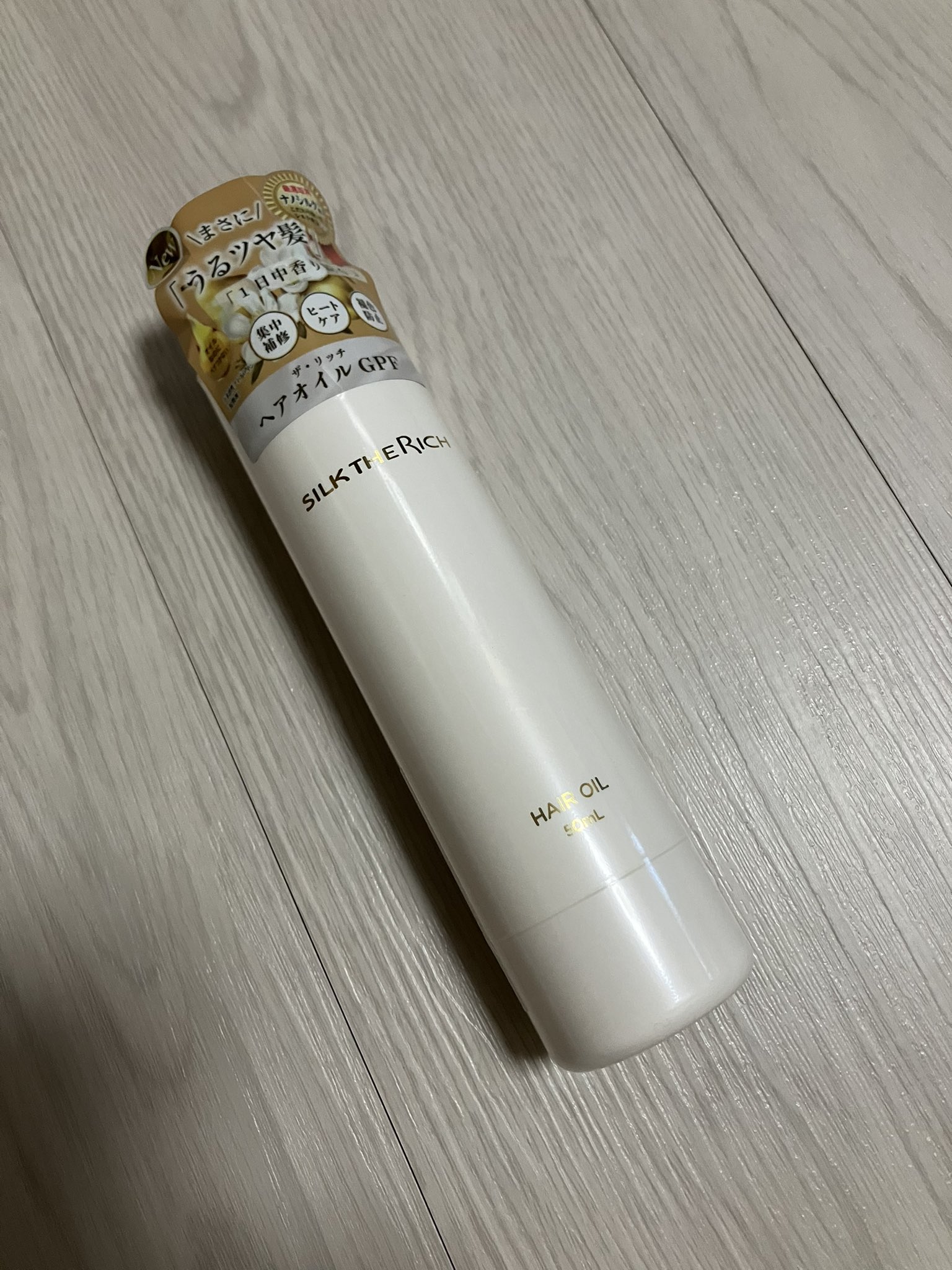 シルクザリッチ Amazon | 【 シルクザリッチ 黒】[ シャンプー ] 美容室専売品