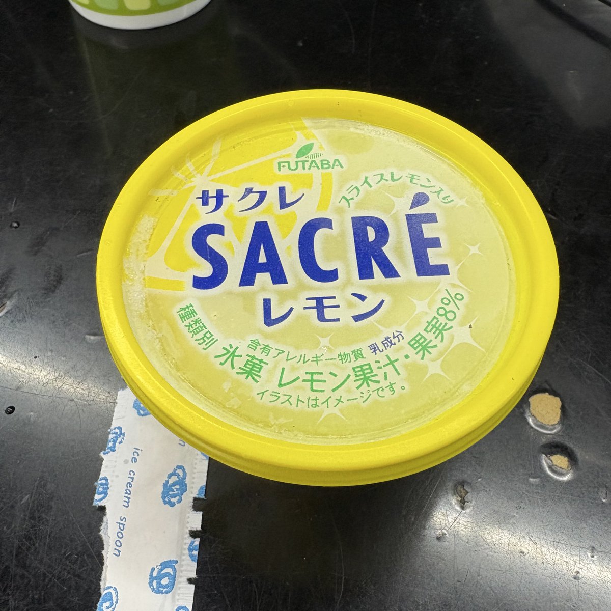 koyan1490's tweet image. よく見かけるサクレだが、今日みたいに暑い日には格別である。しかも、昔ながらのおばあちゃんの家の匂いが漂う小さな個人商店で購入。昔の夏の思い出が蘇るようでなお良い。