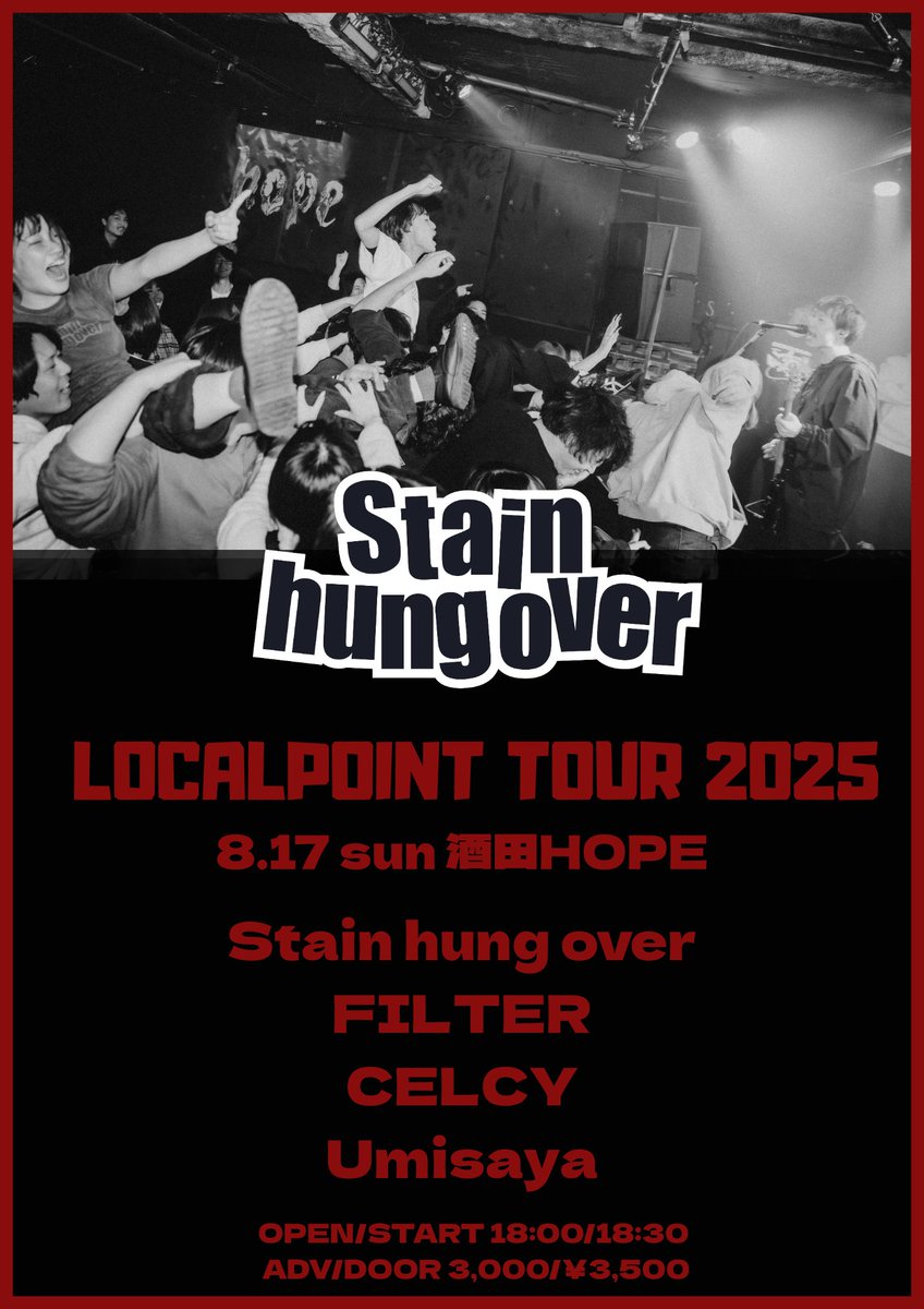ðððð§ðð¥ (@filterofficial) on Twitter photo ///Live Info///
2025幎8æ17æ¥ïŒæ¥ïŒ
é
ç°hope(山圢)
Stain hung over pre.
âLOCALPOINT TOUR 2025 Final"
<a href="/stain_hung_over/">Stain hung over</a>
äžèšã€ãã³ããžåºæŒèŽããŸãã
w/
Stain hung over
CELCY
Umisaya
ð« t.livepocket.jp/e/i0--p ///Live Info///
2025幎8æ17æ¥ïŒæ¥ïŒ
é
ç°hope(山圢)
Stain hung over pre.
âLOCALPOINT TOUR 2025 Final"
<a href="/stain_hung_over/">Stain hung over</a>
äžèšã€ãã³ããžåºæŒèŽããŸãã
w/
Stain hung over
CELCY
Umisaya
ð« t.livepocket.jp/e/i0--p