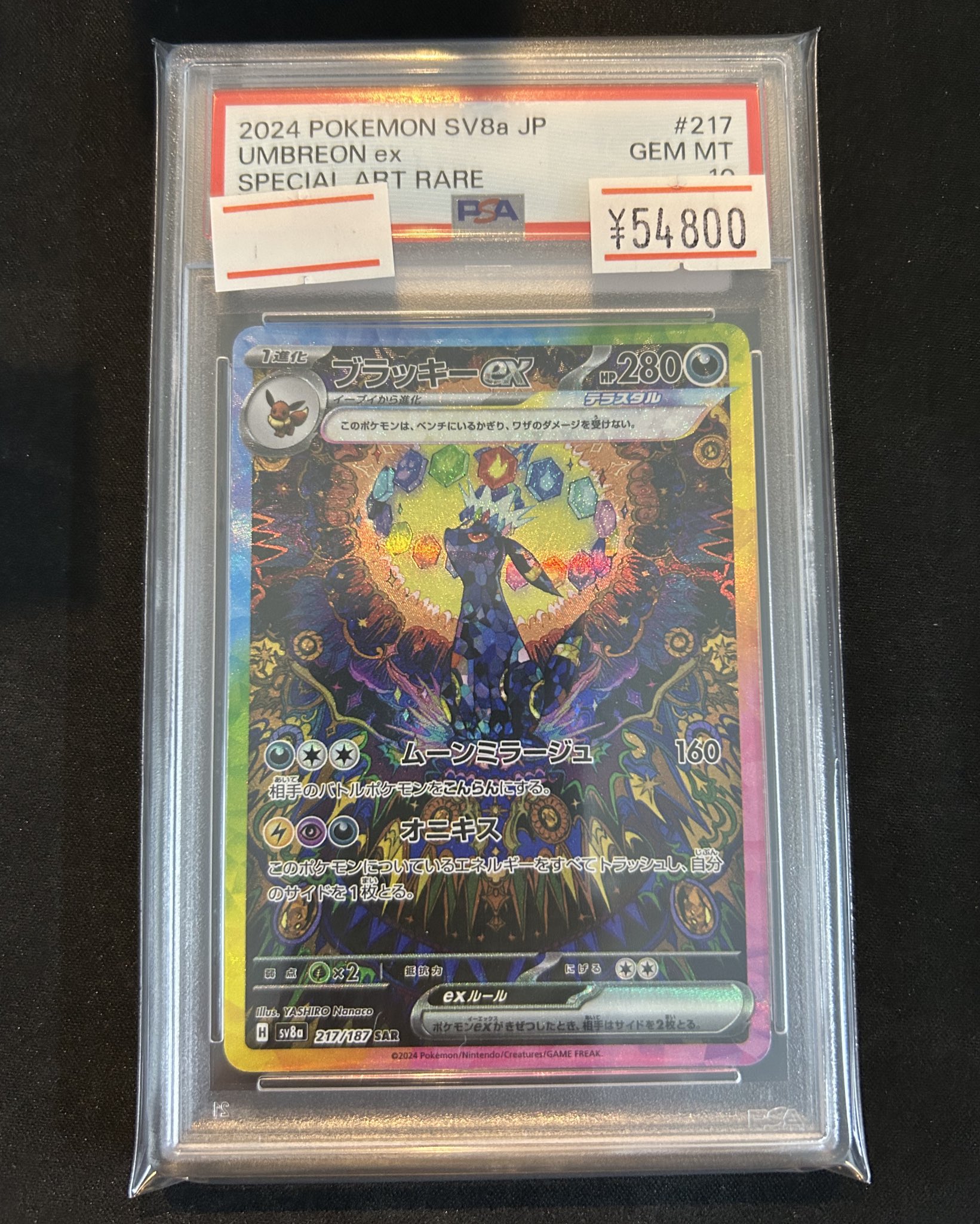 【くま】PSA10 3枚 magi横浜西口店【カードショップ・PSA鑑定品買取】 on X