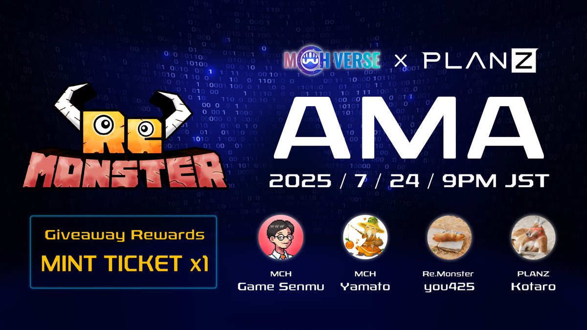 📢リリース記念AMA！ 
リリース記念のAMAシリーズ、第8弾は明日の21時配信です！

📅7/24 21:00~
🗣️w/ <a href="/game_senmu/">ゲーム専務@MCH</a> <a href="/orangechem/">Yamato (神﨑 倭) ⿻ MCH & Oasys</a> from <a href="/MCHVerse/">MCH Verse@Oasys</a> 
📍 x.com/i/broadcasts/1…
🎁Form入力でMintチケット×1